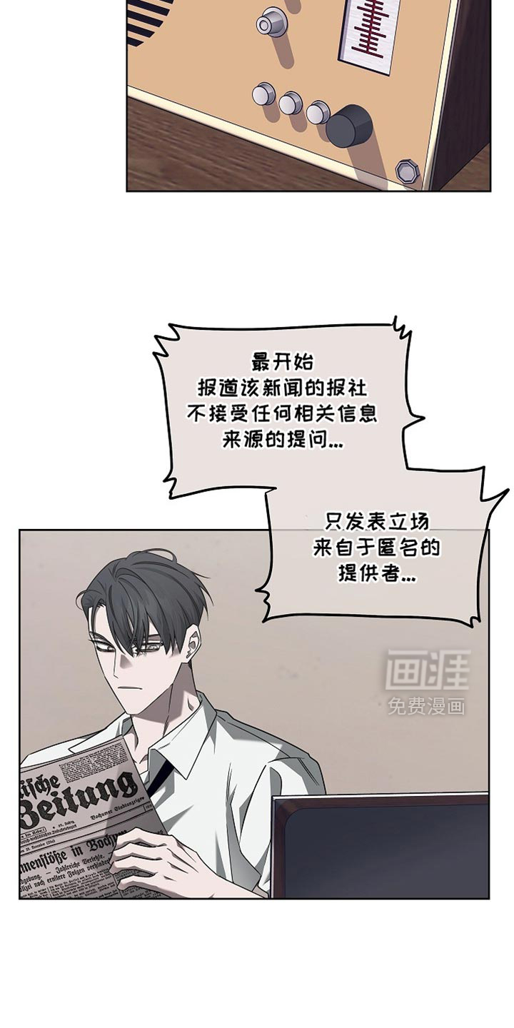 第32话4