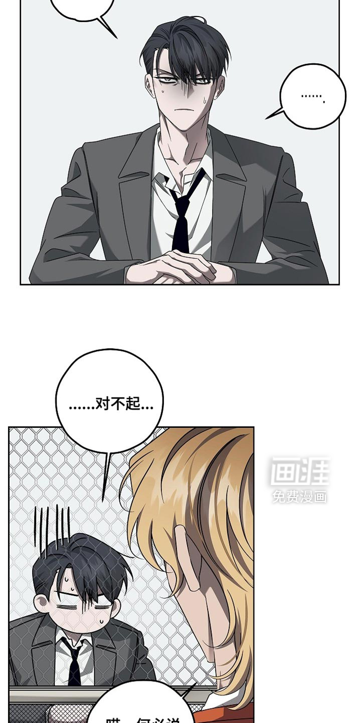 第32话12