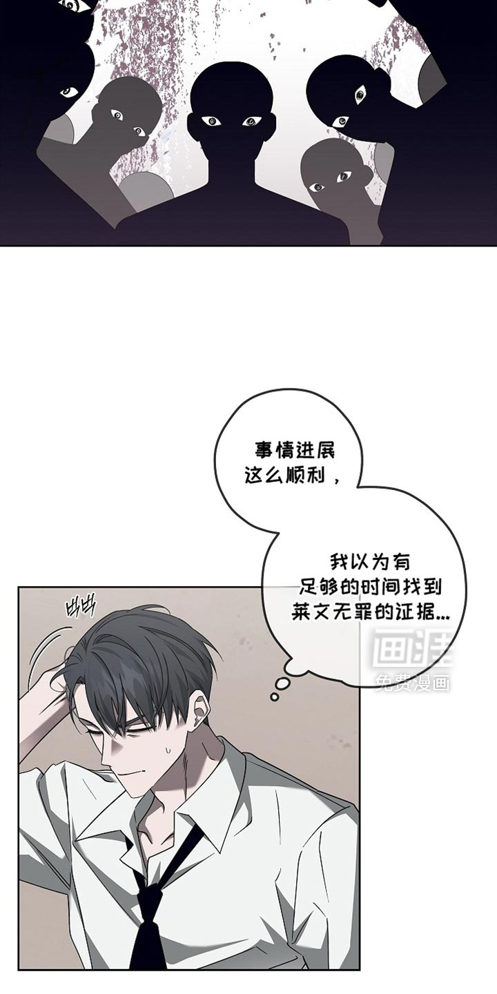 第32话7