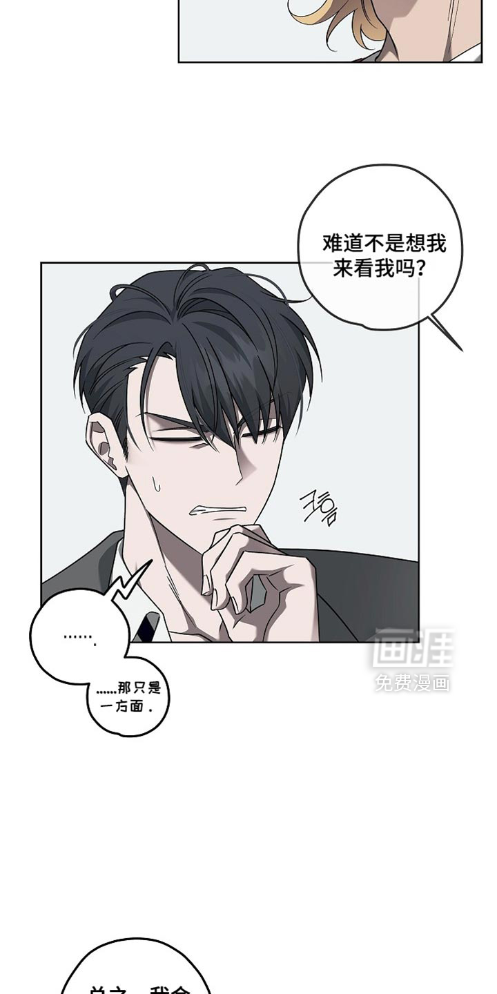 第32话20