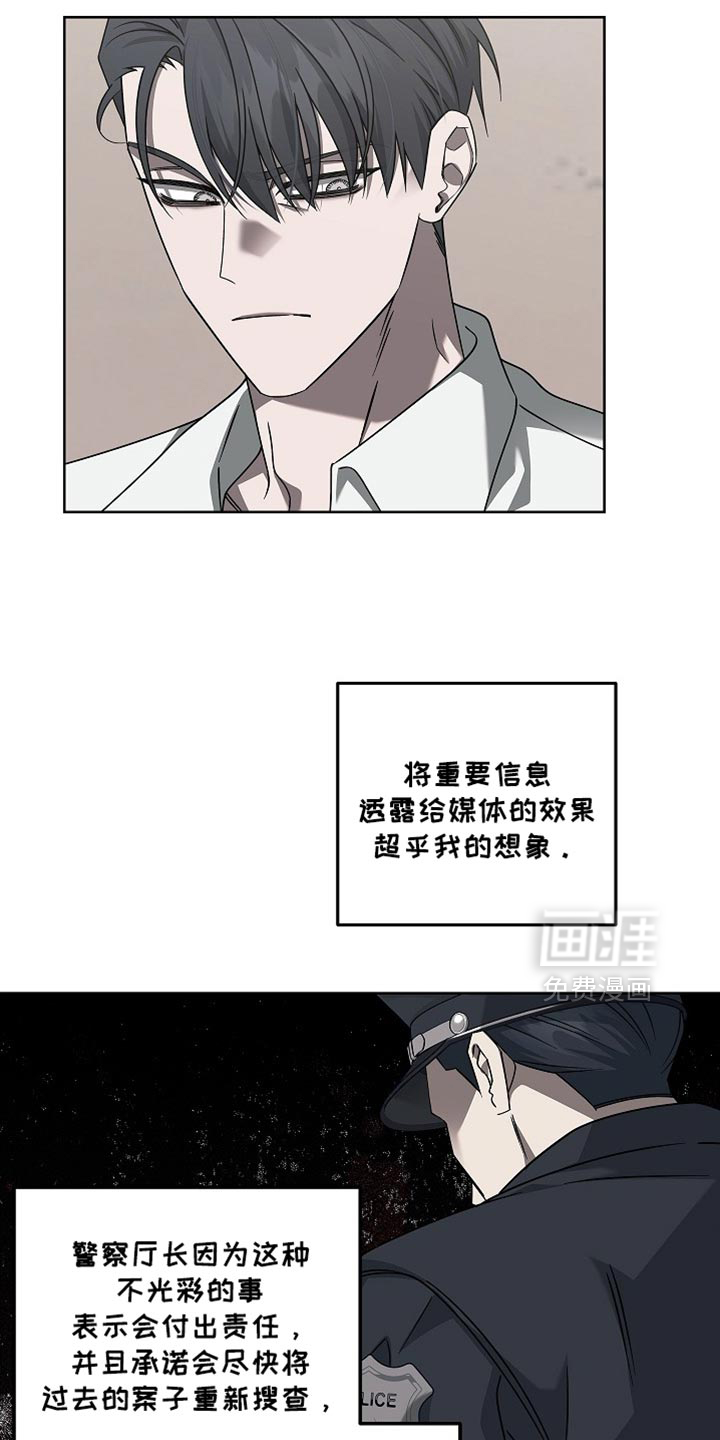第32话5
