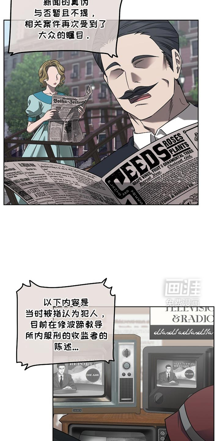 第32话1