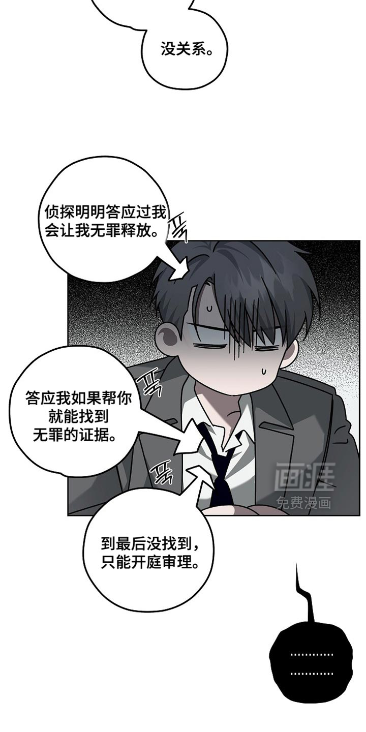 第32话14
