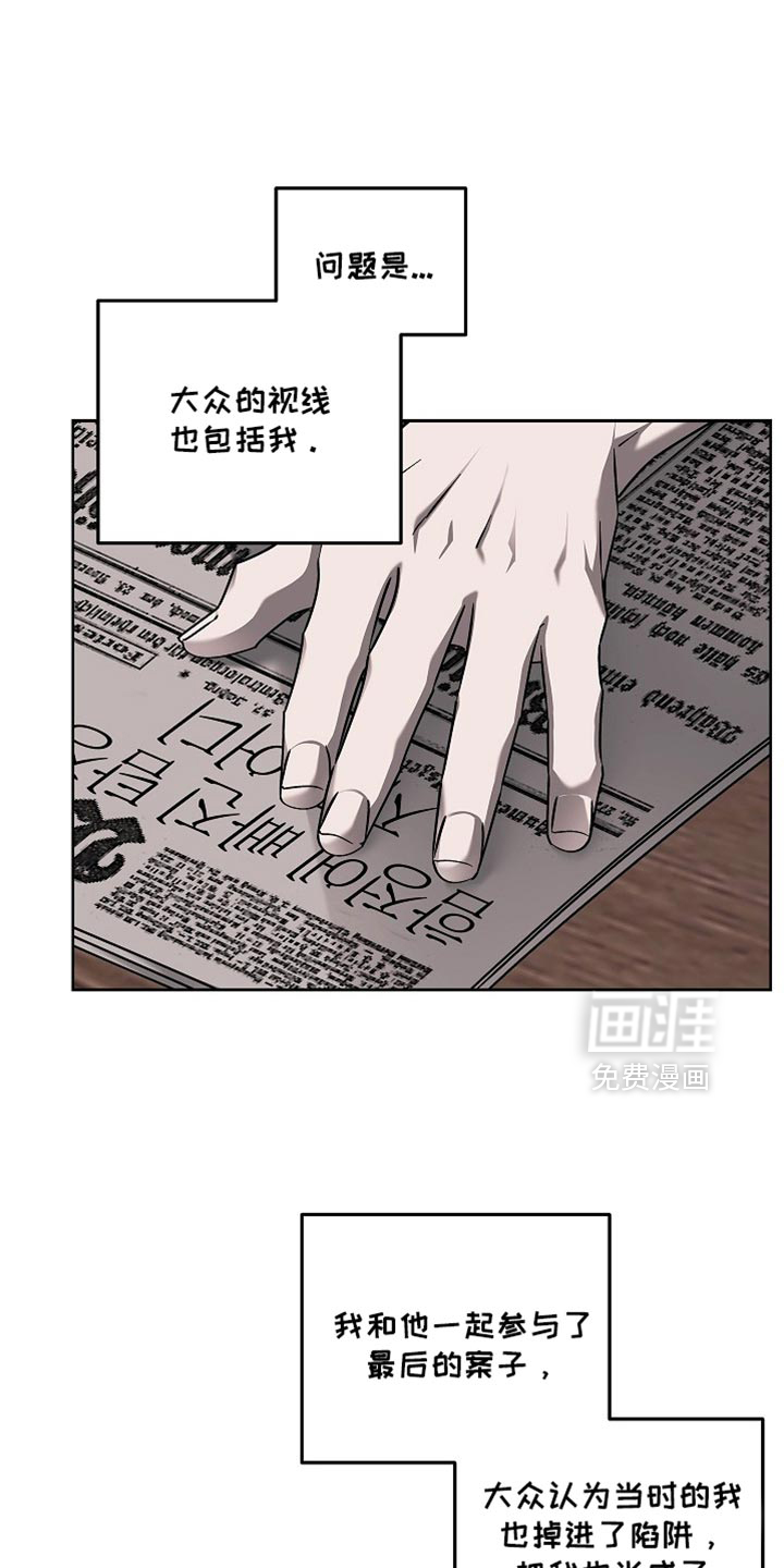 第32话8