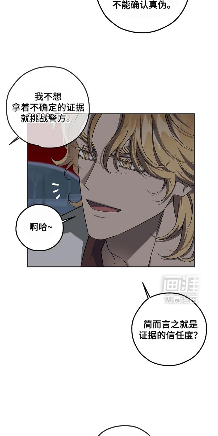 第31话11