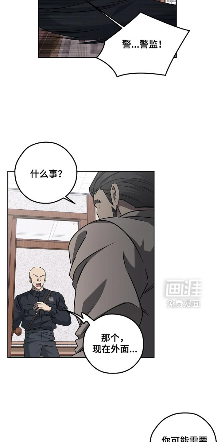 第31话3