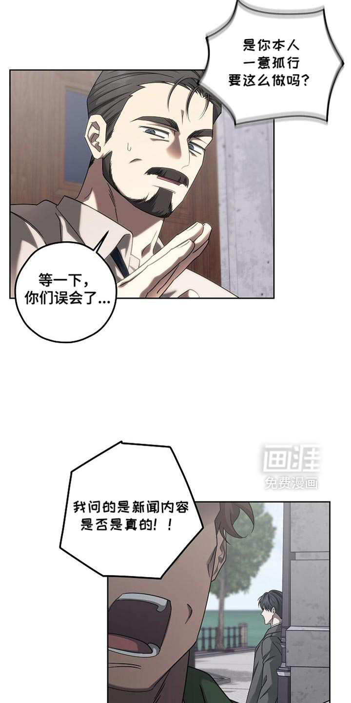 第31话6
