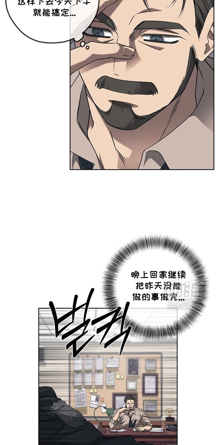 第31话2