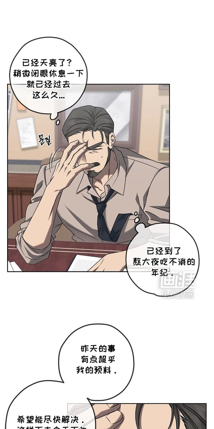第31话1