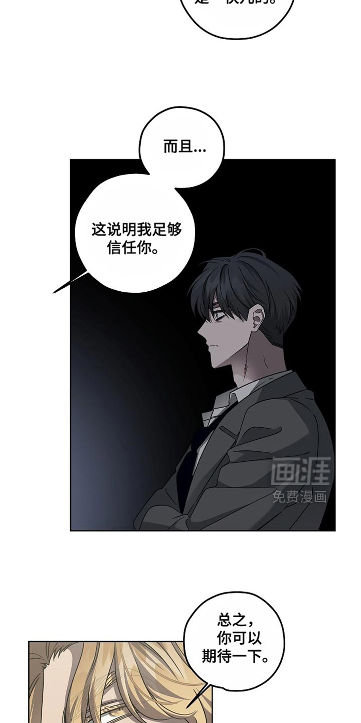 第31话18