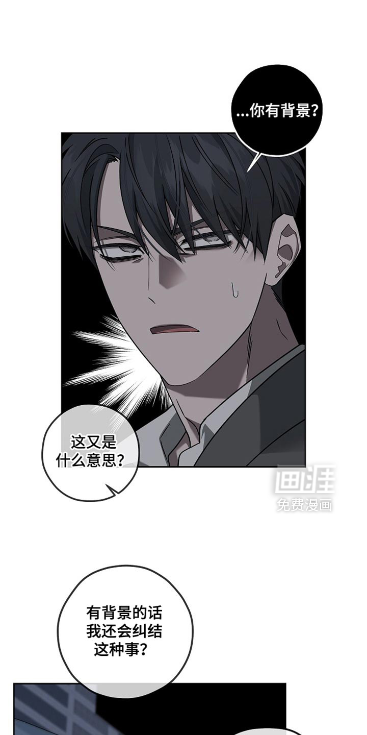 第31话14