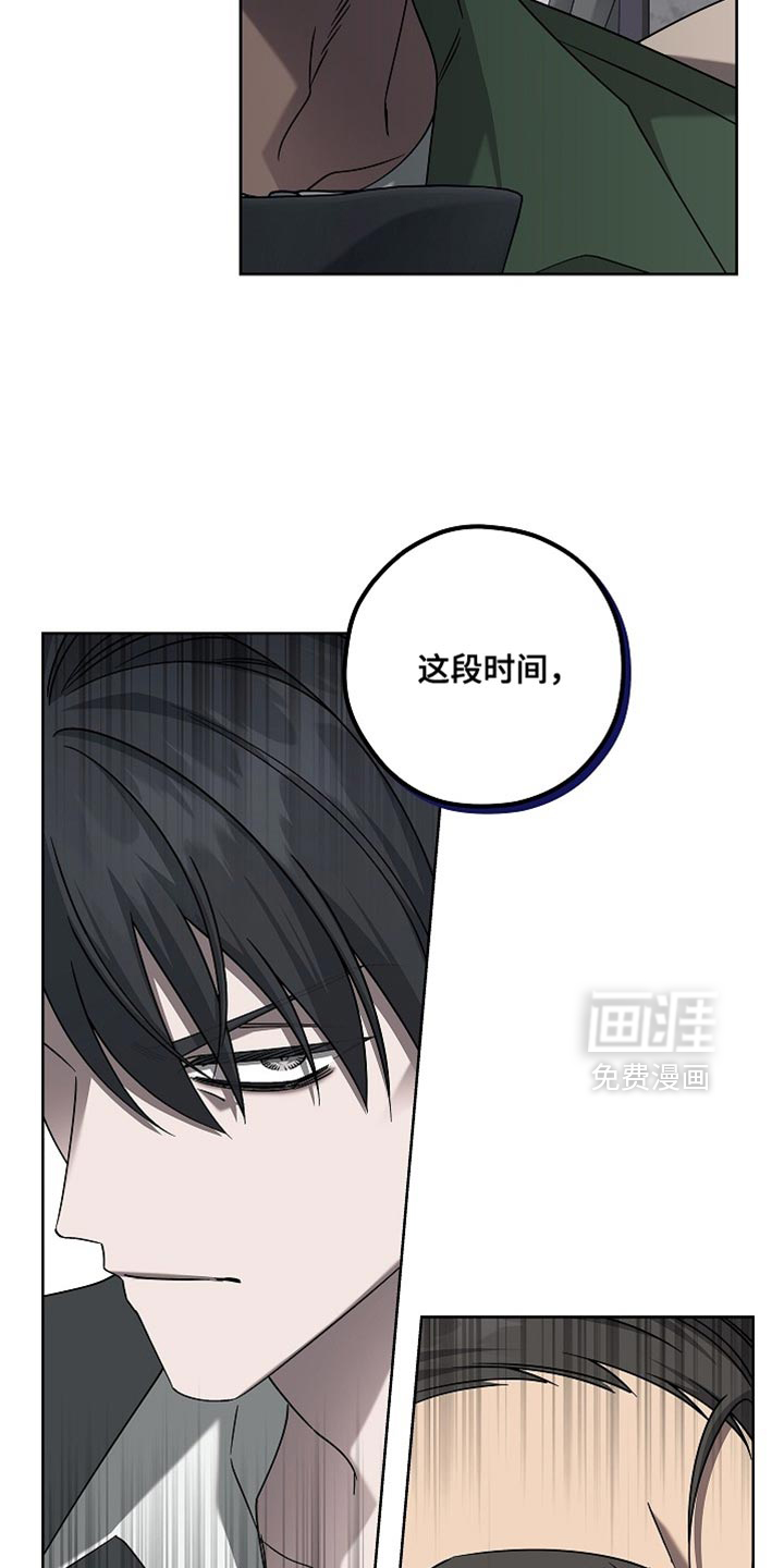 第31话7
