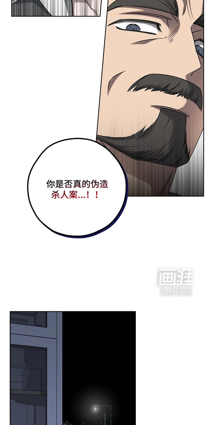 第31话8