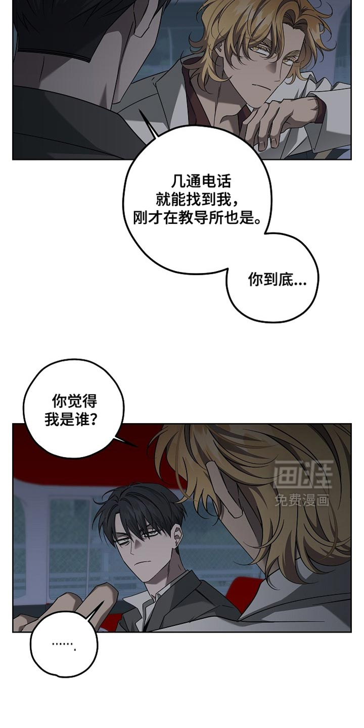 第31话13