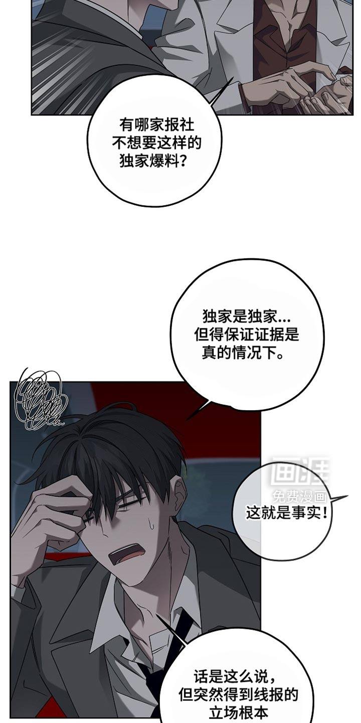 第31话10