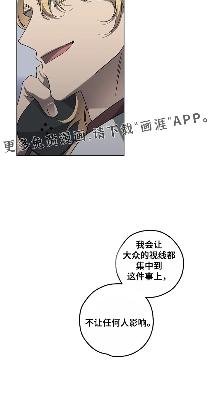 第31话19