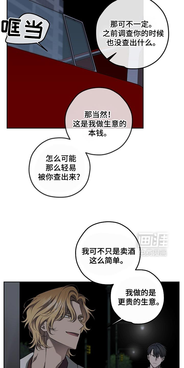 第31话15