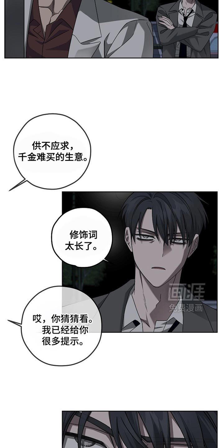 第31话16