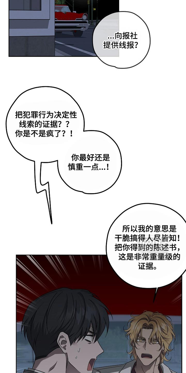 第31话9