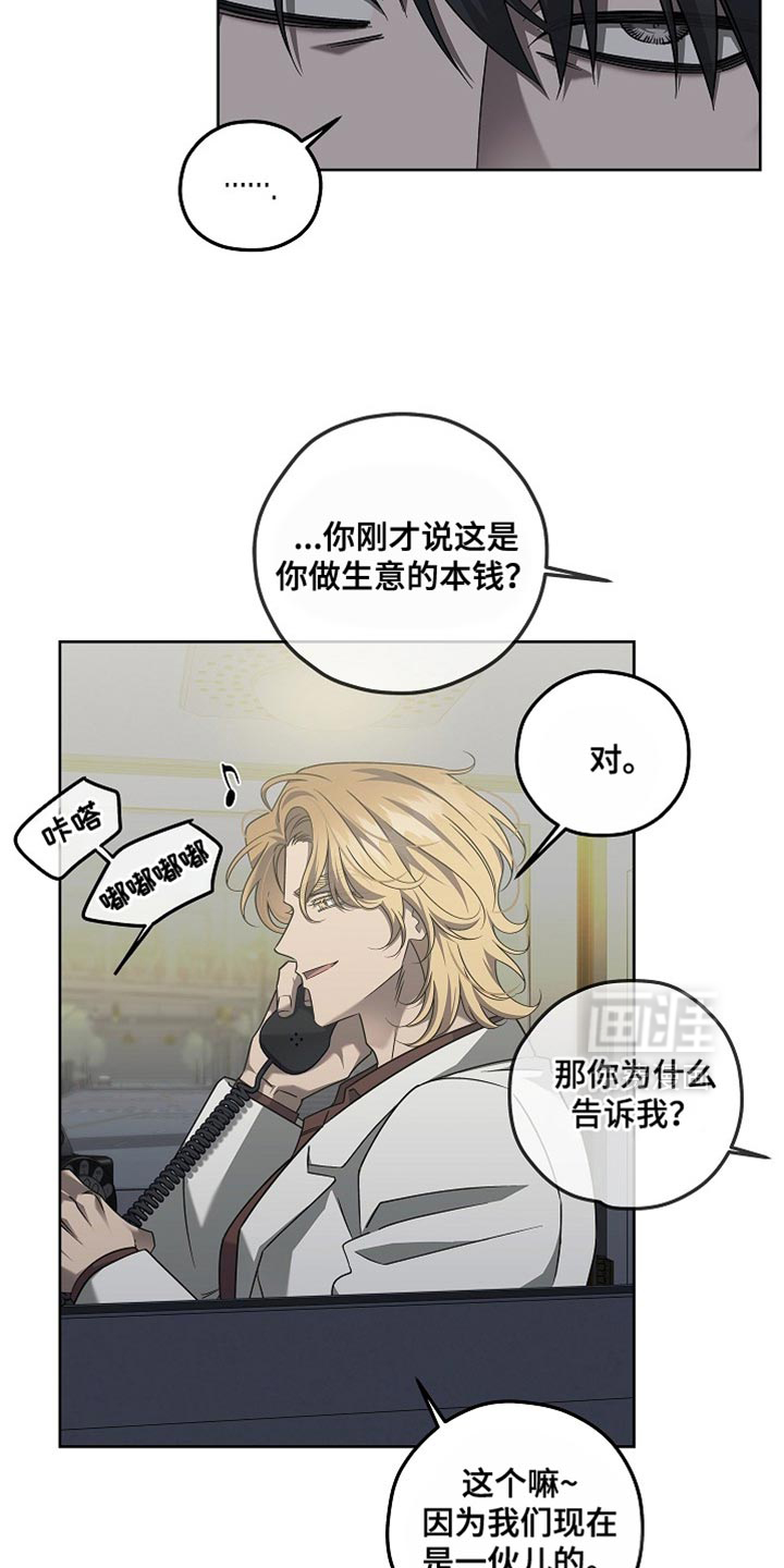 第31话17