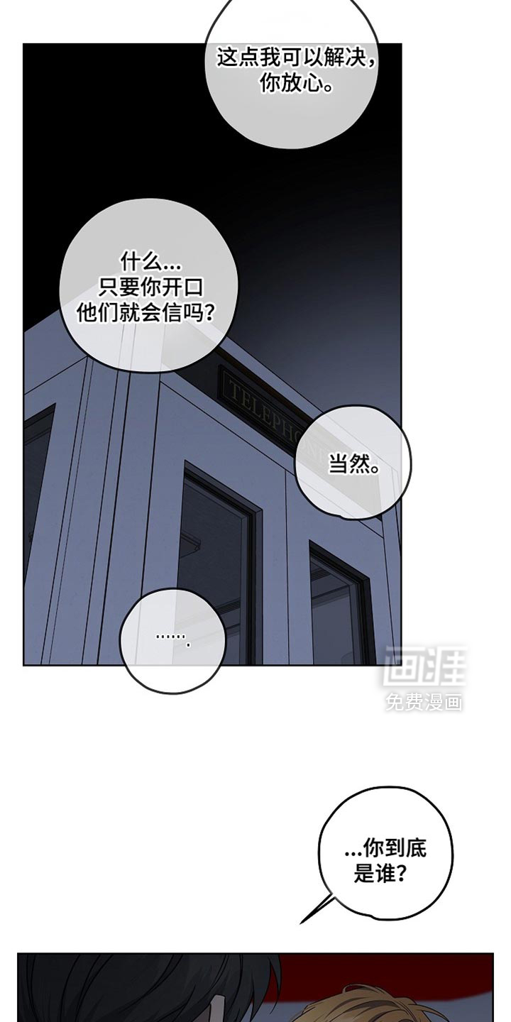 第31话12