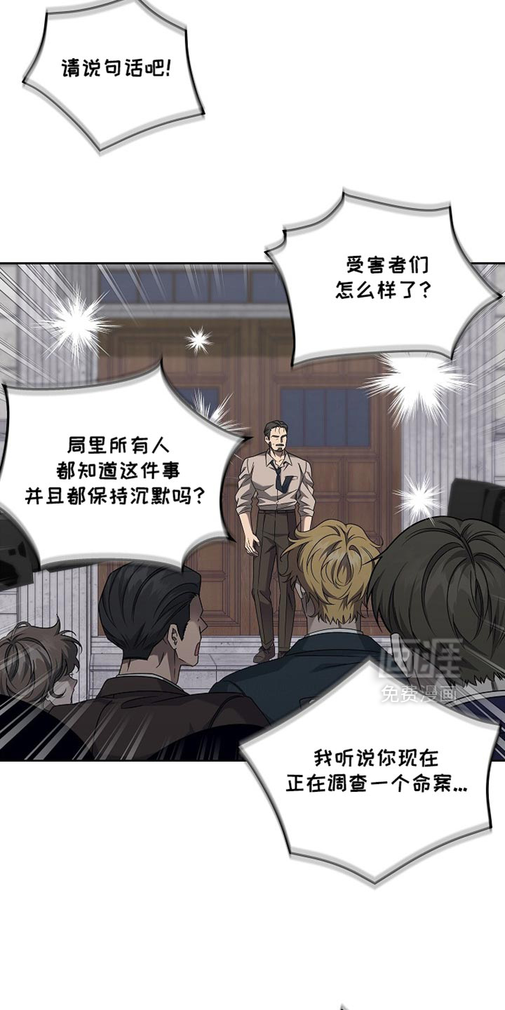 第31话5