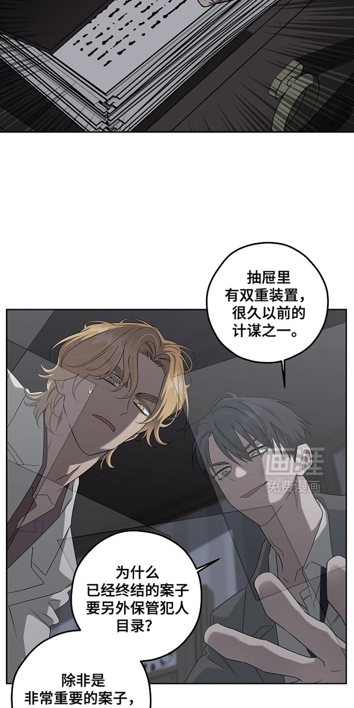 第30话3