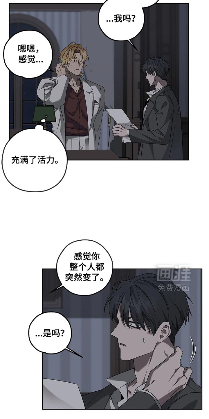 第30话7