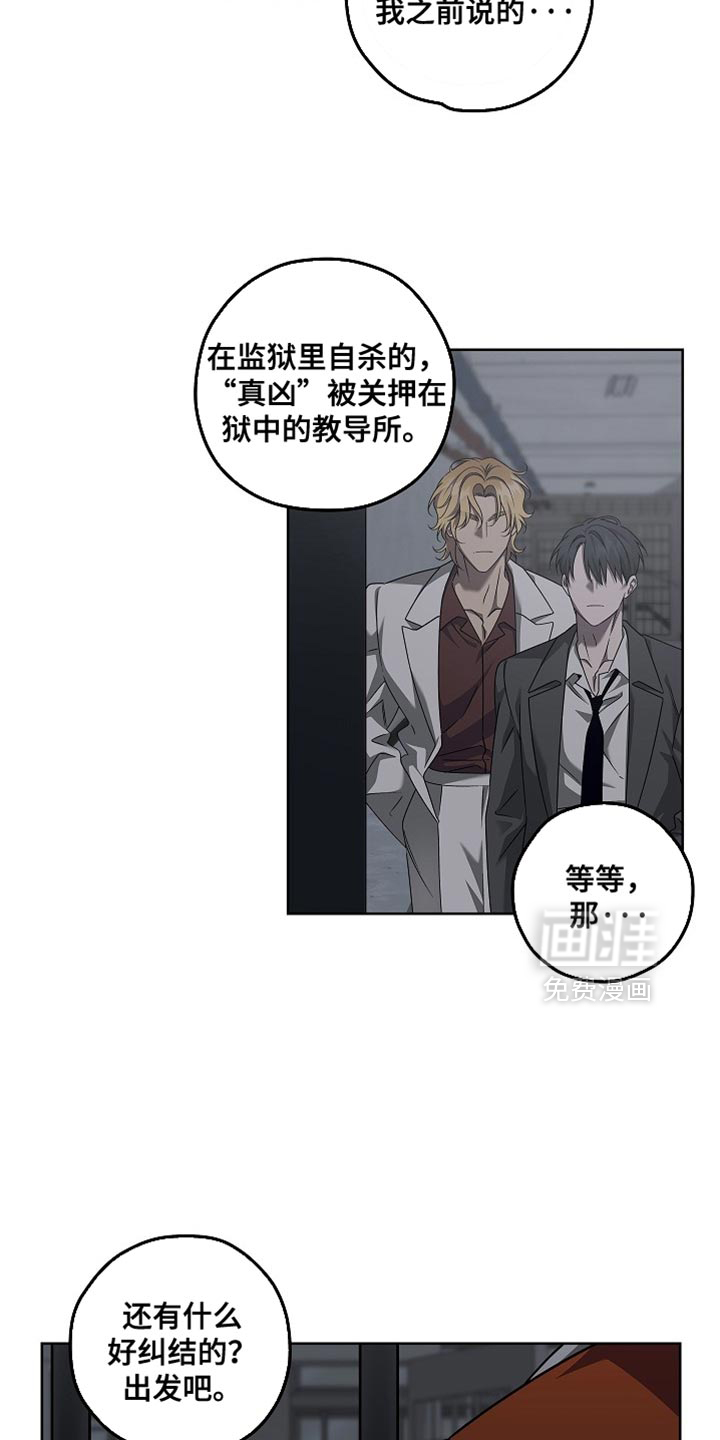 第30话17
