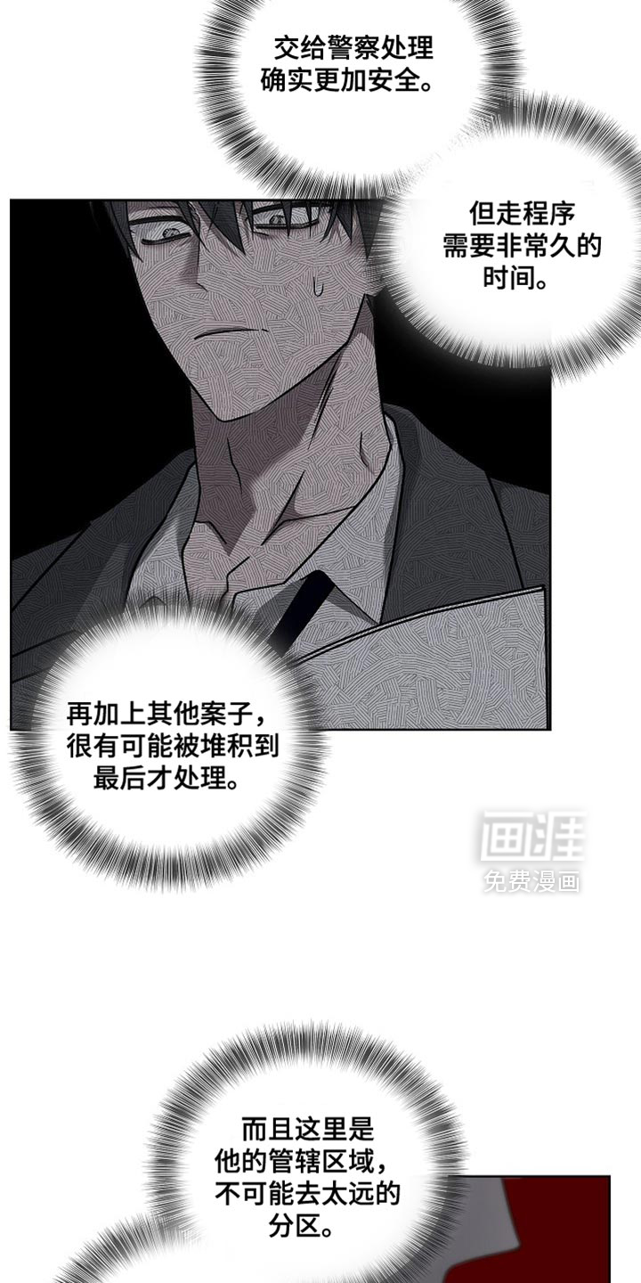 第30话23