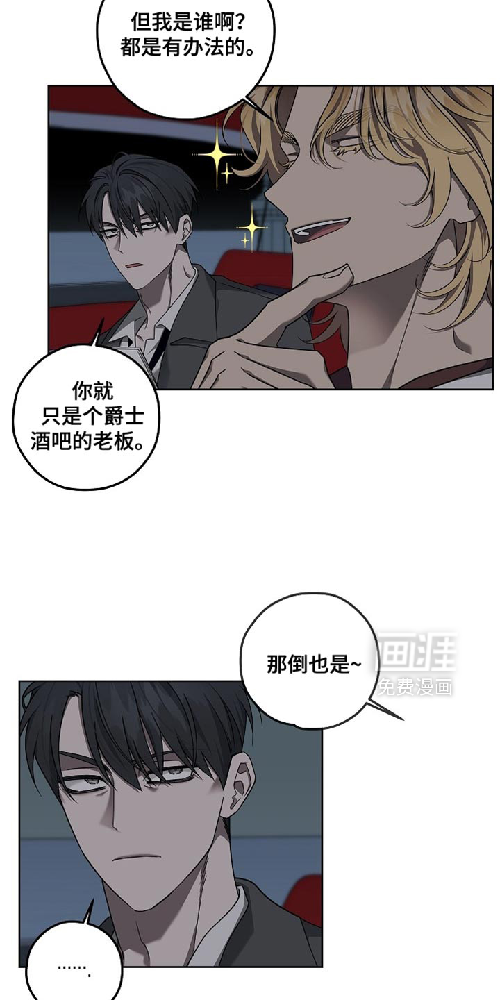 第30话21