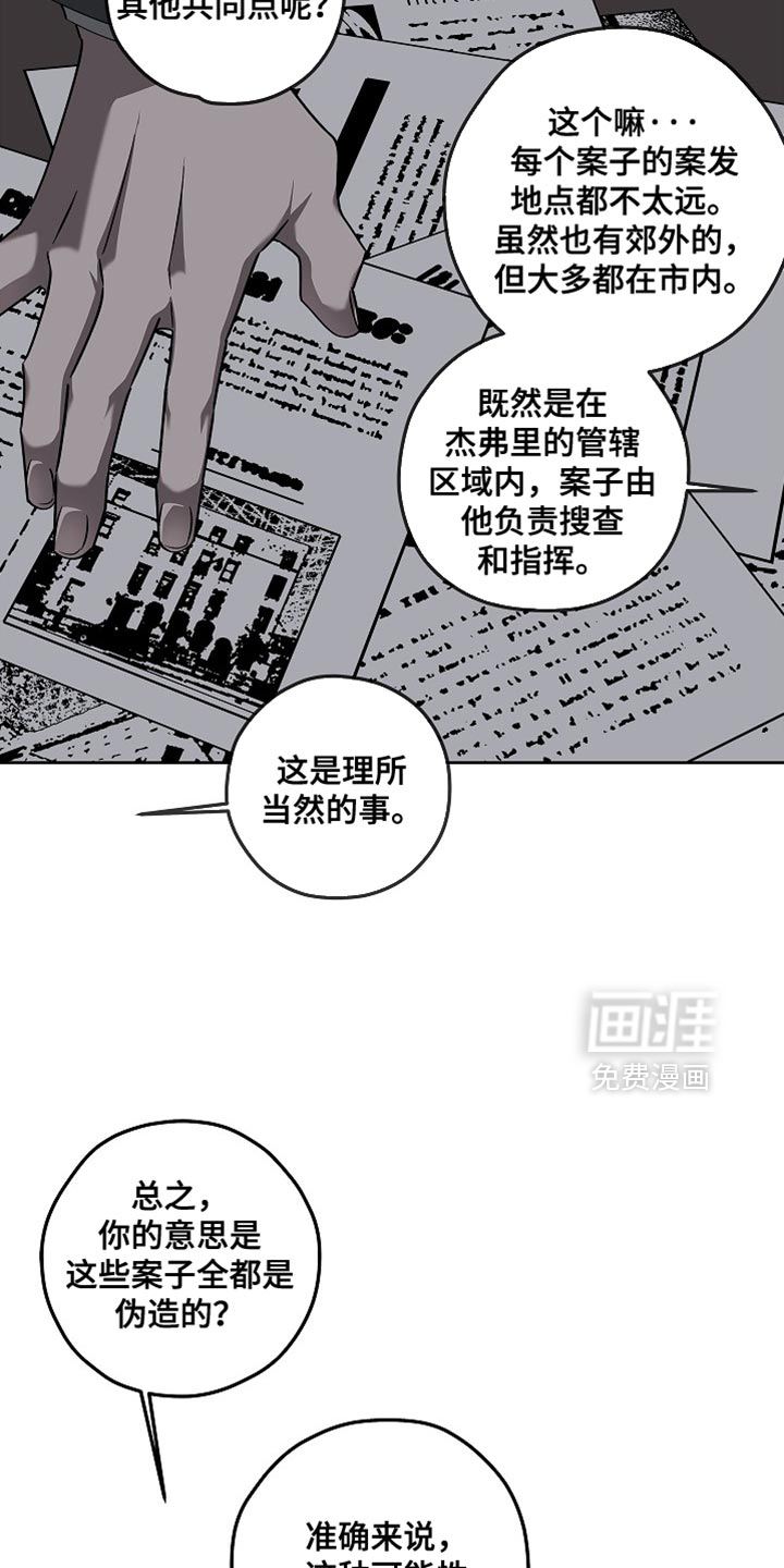 第30话11