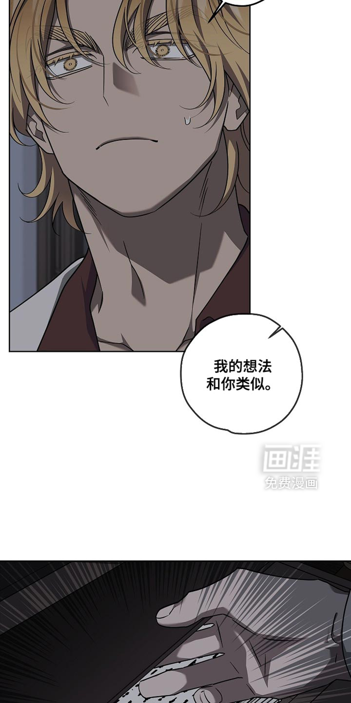 第30话2