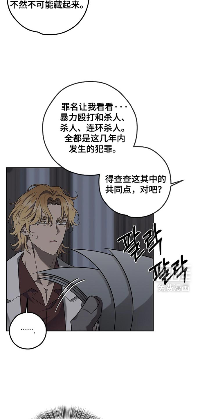 第30话4