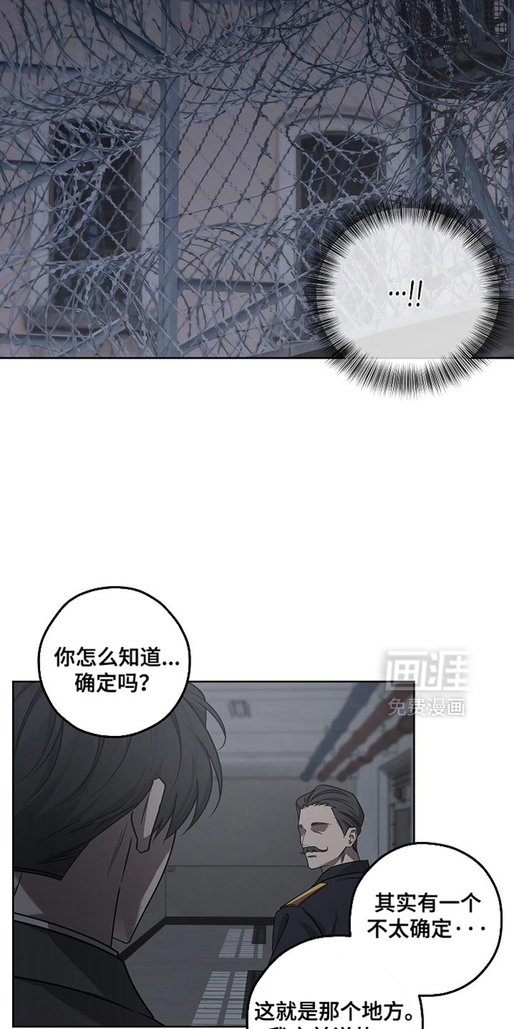 第30话16
