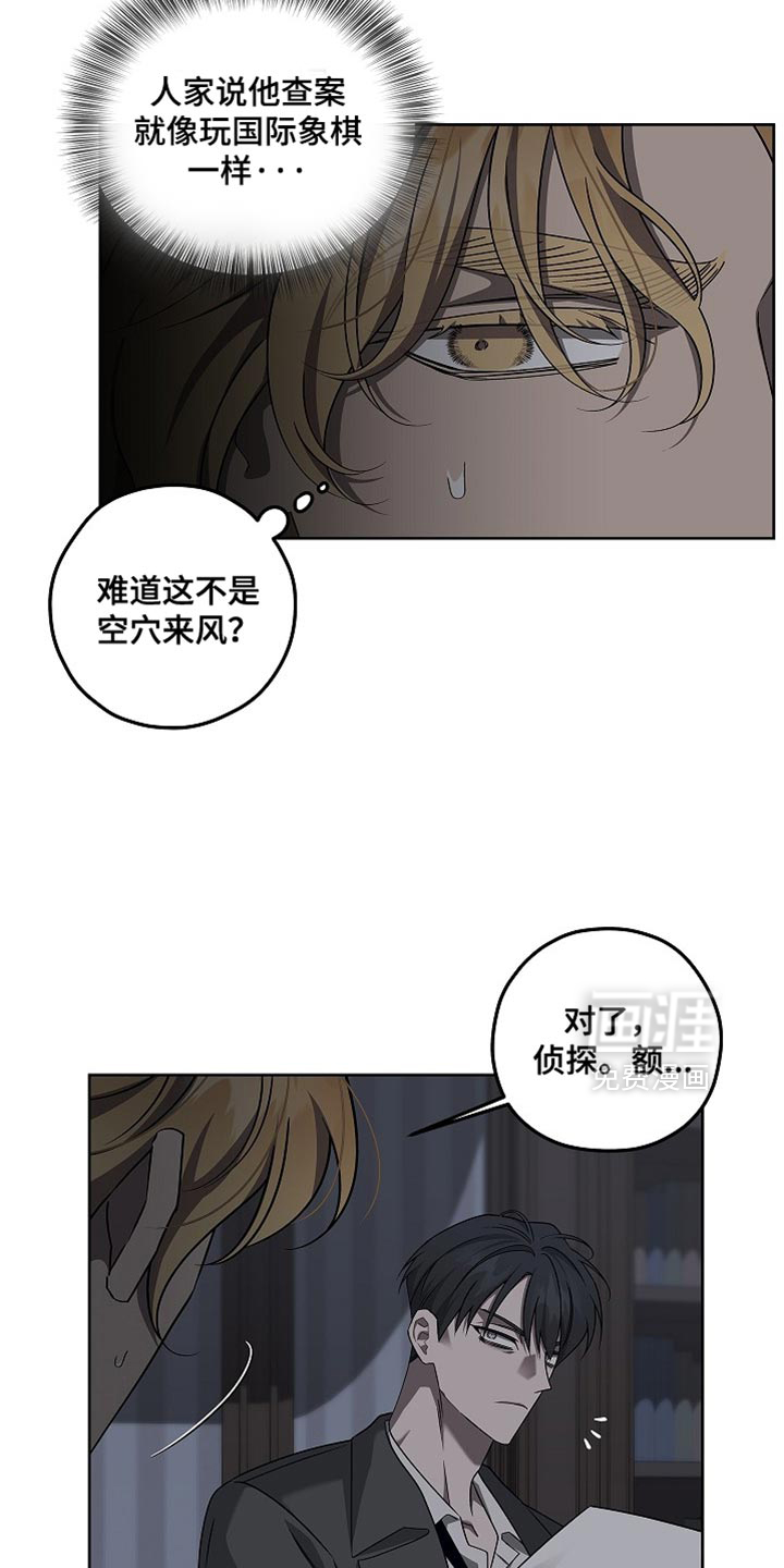 第30话5