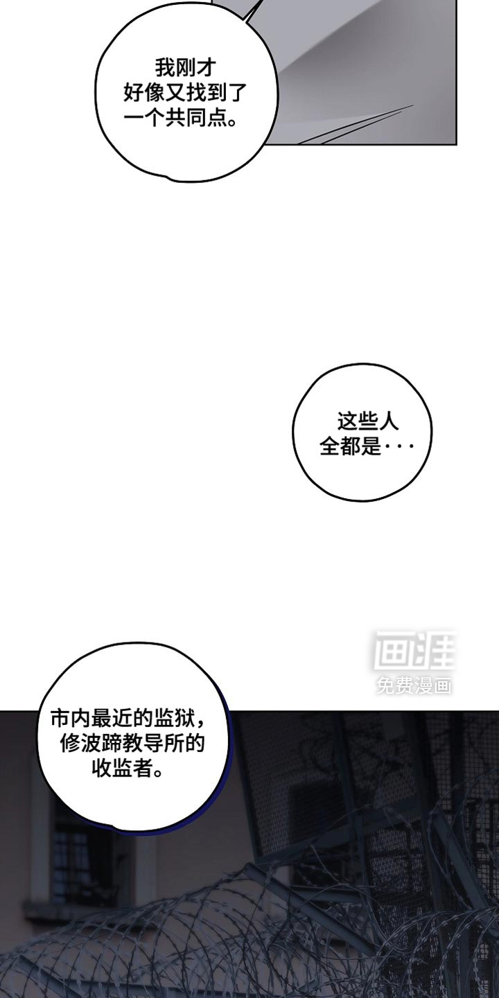 第30话15
