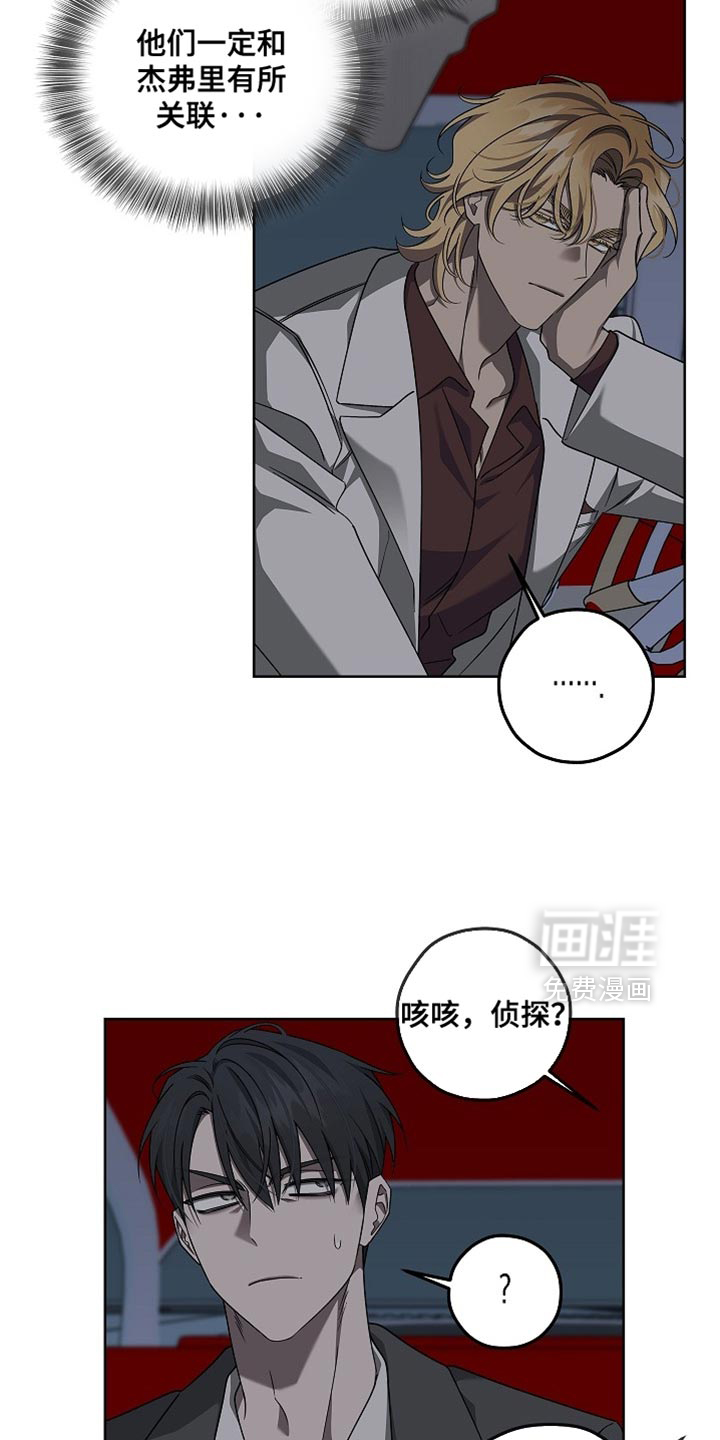 第30话24
