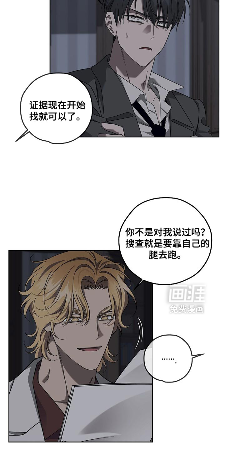 第30话13