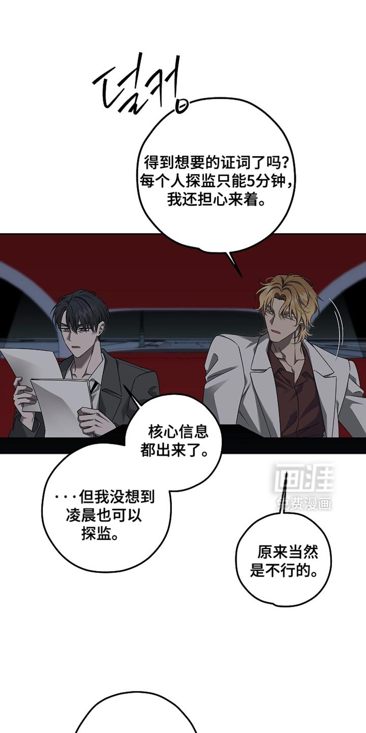 第30话20