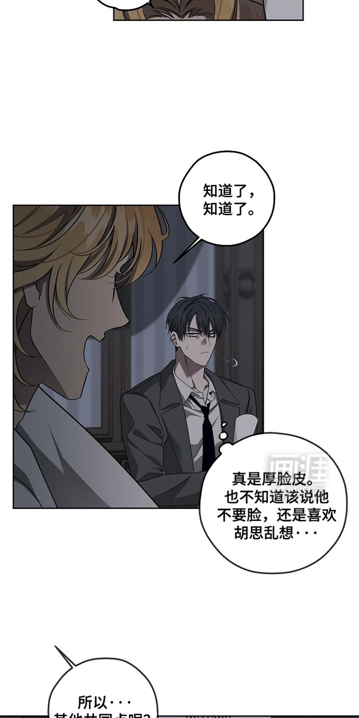 第30话10
