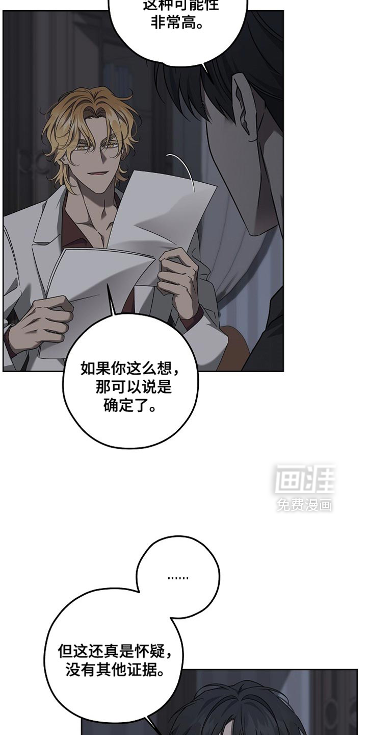 第30话12