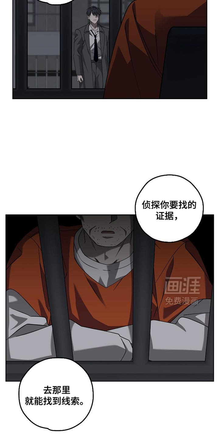 第30话18