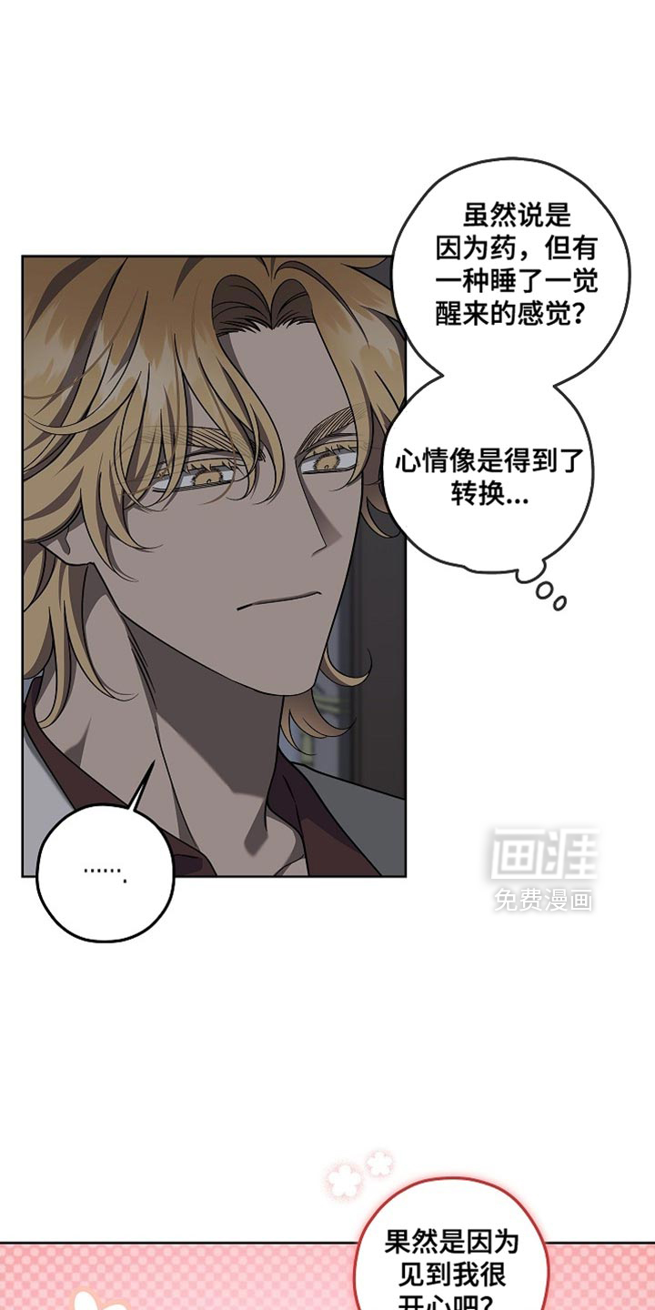 第30话8