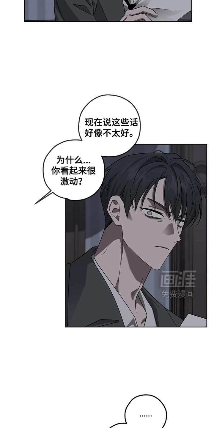 第30话6
