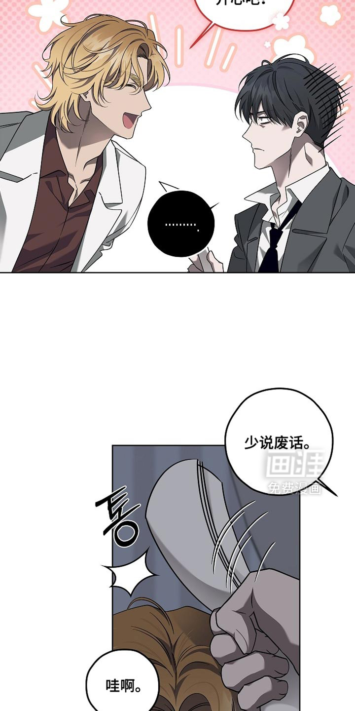 第30话9