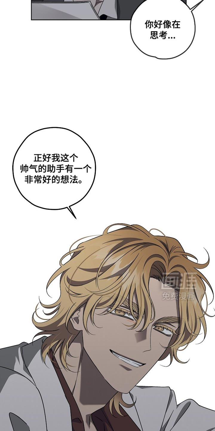 第30话25
