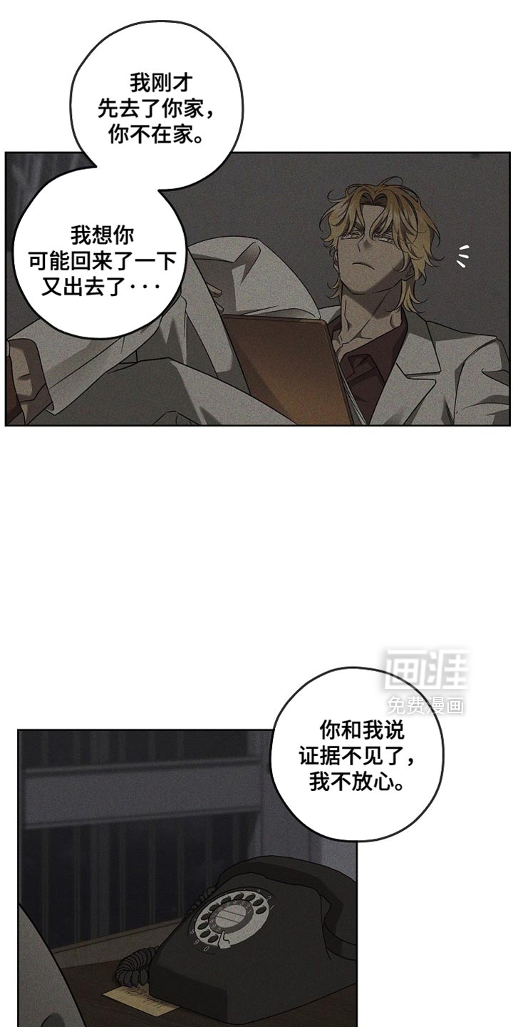 第29话3