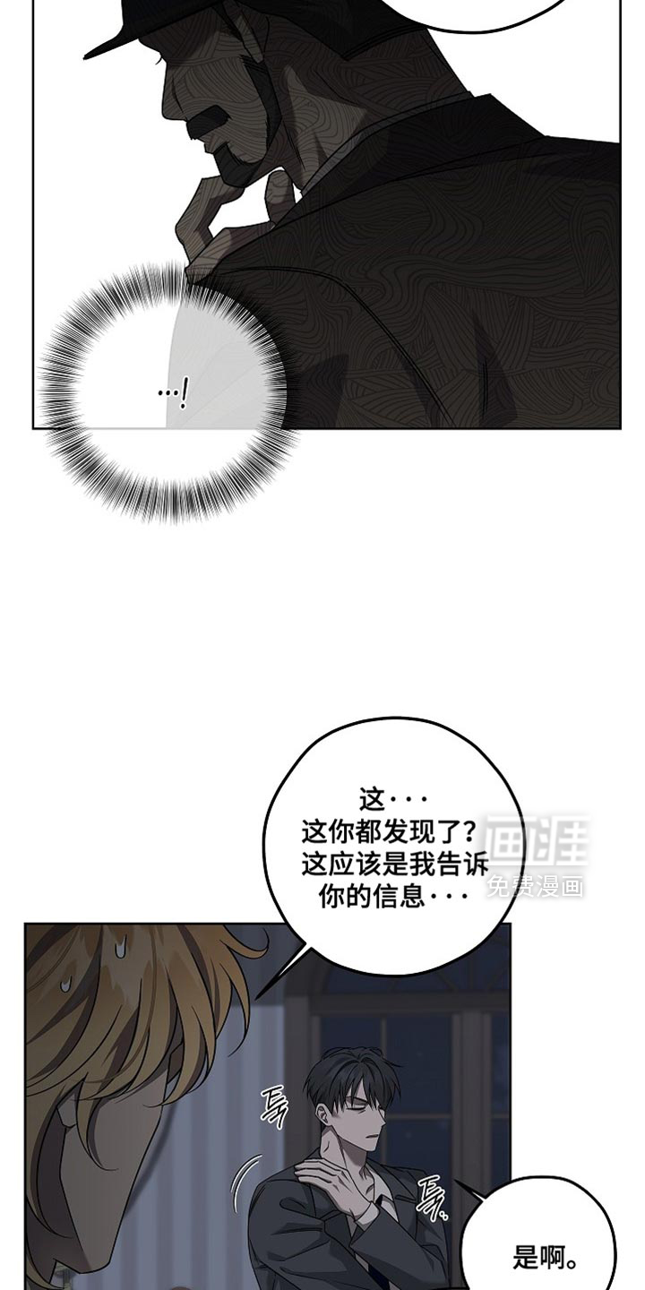 第29话12