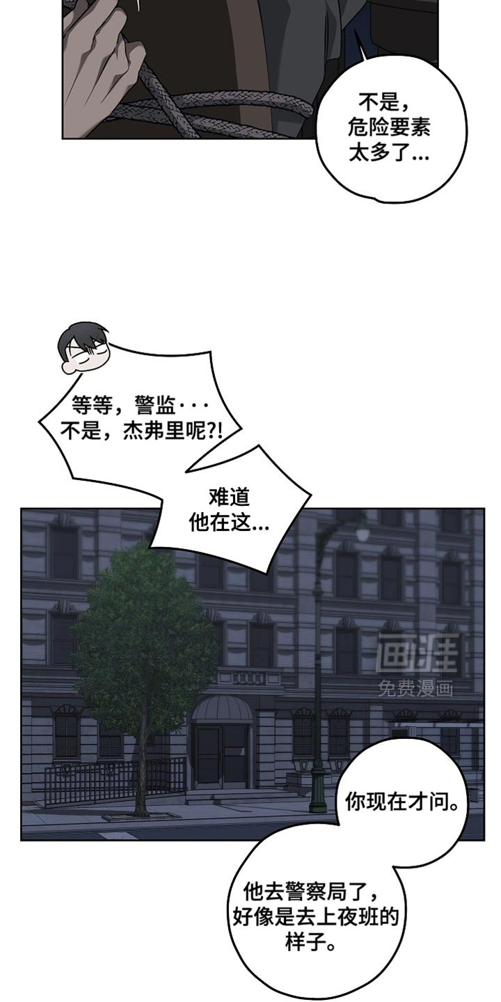 第29话6